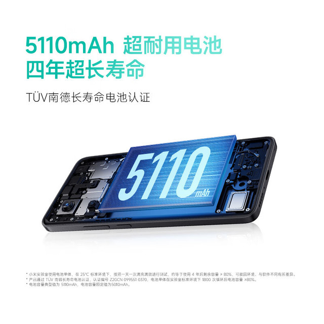红米REDMI Note 14 5G手机6GB+128GB 幻影青【报价价格评测怎么样