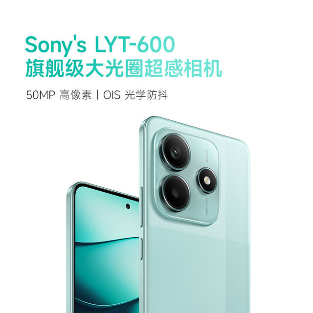 红米REDMI Note 14 5G手机6GB+128GB 幻影青【报价价格评测怎么样
