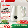 荣事达 电热水壶烧水壶1.8L大容量304不锈钢双层防烫办公家用泡茶饮水速热青玉系列 RS-KT18P