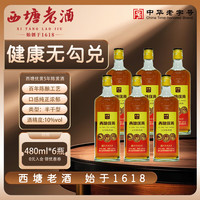 西塘老酒 黄酒优黄五年陈 加饭酒花雕酒 半干型 480ml*6瓶