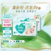Pampers 帮宝适 清新帮系列 纸尿裤 L56片*2包