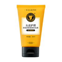 长发小寨 固发防脱强韧洗发露 50ml