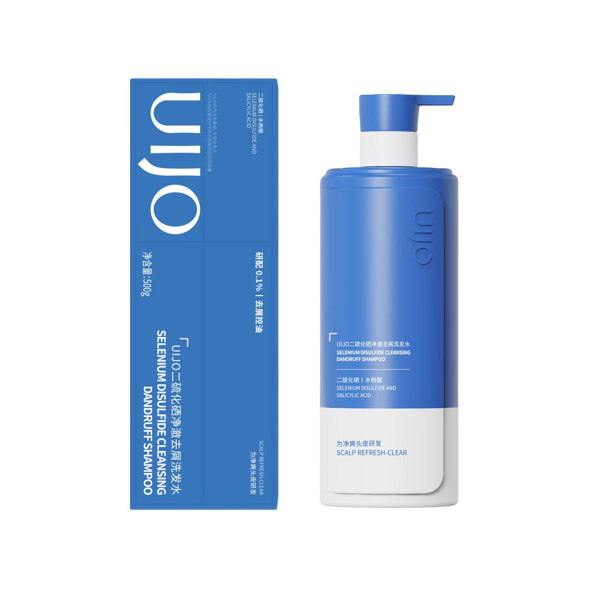  UIJO/有觉 去屑止痒控油 二硫化硒洗发水  700ml