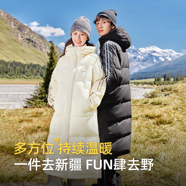 88VIP、今日必买：雪中飞 高峰滑雪系列男女长款高充绒羽绒服