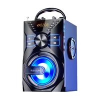科凌 K9 2.1声道 户外蓝牙音箱