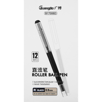 GuangBo 广博 B17006D 拔帽中性笔 黑色 0.5mm 12支装
