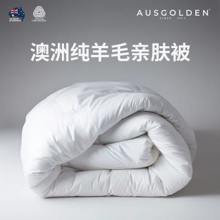 AUSGOLDENMIX 澳洲100%纯羊毛A类冬被 被芯 150*210cm