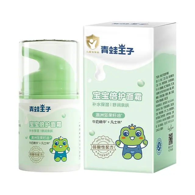 FROGPRINCE 青蛙王子 宝宝倍护面霜