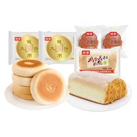淘金币可用、今日必买、88VIP：桃李 花式面包组合装990g