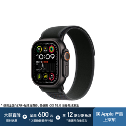 苹果 Apple Watch Ultra2 智能手表 GPS+蜂窝版 49mm 钛金属黑色表壳 黑色野径回环式表带 S/M