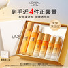 L'OREAL PARIS 巴黎欧莱雅 欧莱雅小蜜罐花蜜胶原水乳套装礼盒护肤品紧致保湿 胶原水130ml+胶原乳液110ml
