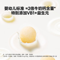 窝小芽 婴幼儿米饼虾球宝宝零食玉米条虾条鳕鱼泡芙球奶片饼干儿童零食 婴幼儿小馒头16g