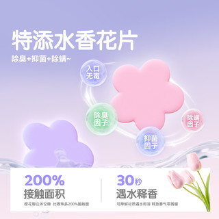 囧宝猫砂云朵绵绵水香花木薯猫砂除臭香味纯木薯猫砂木薯砂除臭猫砂 【买3送1】木薯猫砂2.5斤*4包