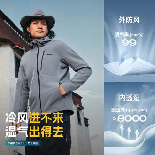 探路者软壳衣外套户外运动保暖防风抓绒夹克徒步登山服 月岩灰男 XXXL
