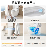 恒洁卫浴轻智能马桶家用加热座圈离座自动冲坐便器隐藏脚感座便器