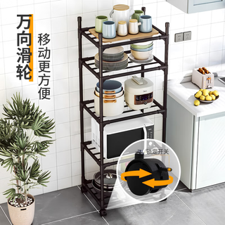 坤奉厨房置物架落地多层微波炉烤箱锅架多功能家用货架卫生间收纳架子 2层调料架【简约款】无挂钩