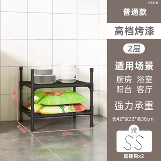 坤奉厨房置物架落地多层微波炉烤箱锅架多功能家用货架卫生间收纳架子 2层调料架【简约款】无挂钩