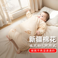微笑·宝贝婴儿睡袋秋冬款加厚棉花内胆小月龄纯棉儿童防踢被宝宝睡袋春秋款 加厚款 100%棉花内胆 净长90cm（身高80cm左右可买，加长包可用到3-5岁）