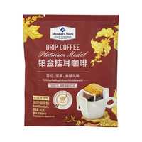 会员制仓储店 MEMBER'S MARK 铂金挂耳咖啡 300克(10克*30) -