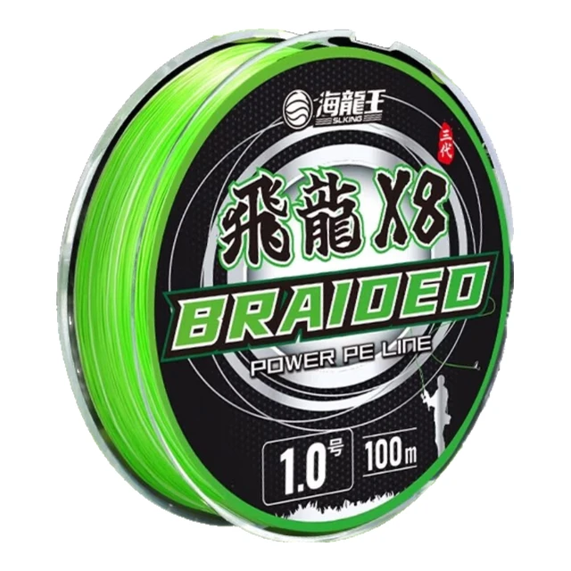 海龙王pe线飞龙3三代8编路亚线大力马 【强化版】飞龙三代8编150米 0.