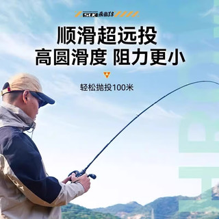 海龙王pe线飞龙3三代8路亚线大力马 【强化版】飞龙三代8150米 1.0