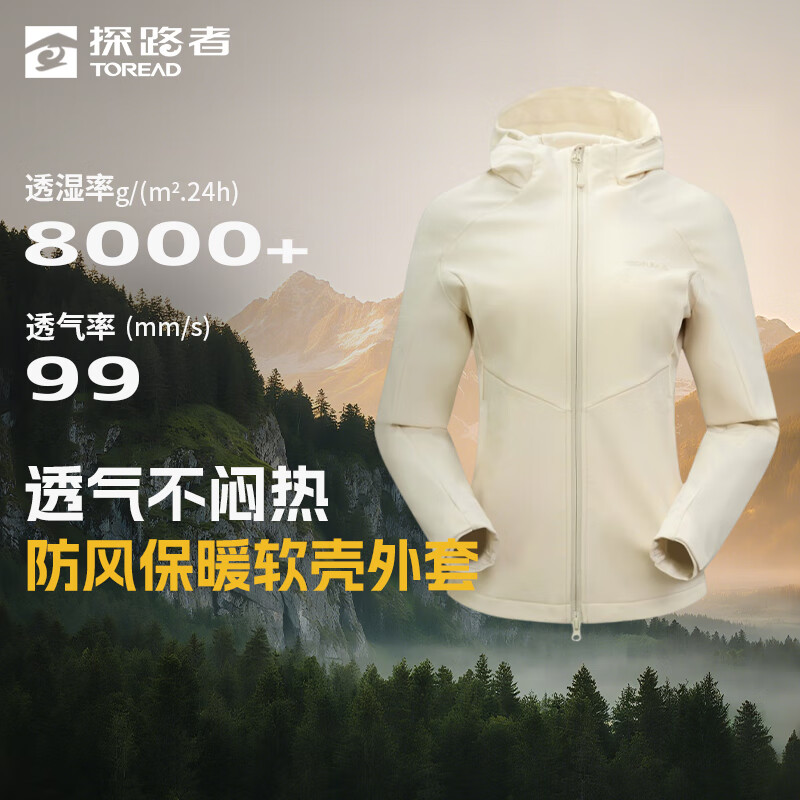 米色女