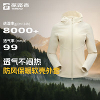 探路者软壳衣外套户外运动保暖防风抓绒夹克徒步登山服 米色女 L