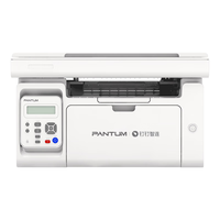 PANTUM 奔图 M6568NW 激光打印机 钉钉定制版