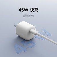 小米 45WGaN小布丁充电器Type-C快充可折叠