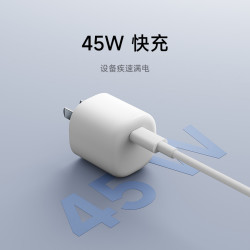 小米 45WGaN小布丁充电器Type-C快充可折叠插脚单体充电器支持多协议手机配件