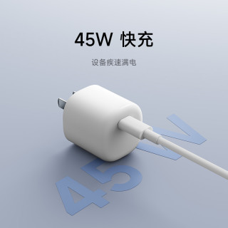 小米 45WGaN小布丁充电器Type-C快充可折叠