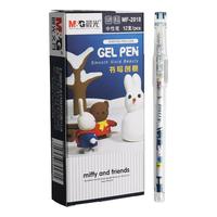 M&G 晨光 元气米菲系列 拔帽中性笔