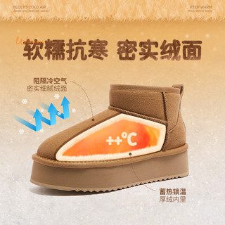 骆驼 CAMEL女鞋2025冬季雪地靴女款加绒保暖厚底短靴子加厚东北棉鞋 36