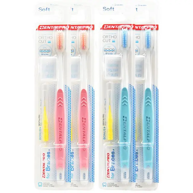  DENTALPRO/丹特博 软毛 正畸牙刷  4支