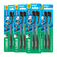 DARLIE 好来 旋炭纤洁牙刷 2支*4