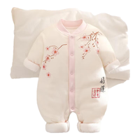 咕乐呀嘟好运桃花锦鲤婴儿保暖连体衣秋冬季宝宝夹新生儿加厚哈衣国风 好运桃花-米色【120g棉】 66cm 66码