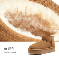 骆驼女鞋2025冬季雪地靴女款加绒保暖厚底短靴子加厚东北棉鞋 36