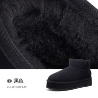 骆驼女鞋2025冬季雪地靴女款加绒保暖厚底短靴子加厚东北棉鞋 39