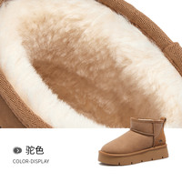骆驼女鞋2025冬季雪地靴女款加绒保暖厚底短靴子加厚东北棉鞋 38