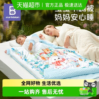 移动端、88VIP：卡伴 Curbblan 儿童防踢被子秋冬宝宝睡袋婴儿被子两用春秋季四季通用被