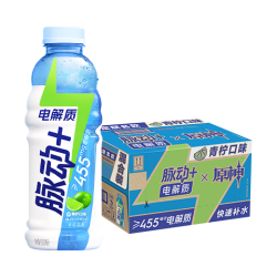 脉动 电解质运动饮料600ML*15瓶电解质水饮含椰子水维C低糖青柠口味