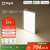 米家 MIJIA 吸顶灯 L90 智能控制 长方形现代客厅灯 小爱智能语音 115W