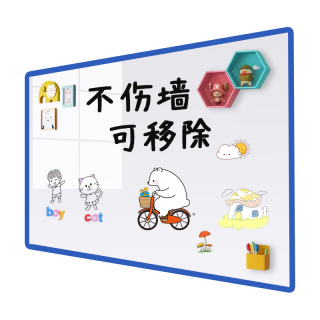 飞博士 90*120cm软白板墙贴不伤墙可移除磁性小白板办公写字板挂式磁力黑板家用可擦儿童画板涂鸦墙纸