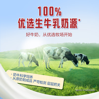 君乐宝 白小纯草莓味牛奶 220ml*12袋