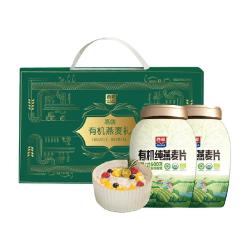 西麦 有机燕麦片礼盒营养早餐冲饮谷物代餐送品880g×2