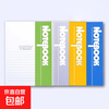 京喜 A5简约笔记本 4本