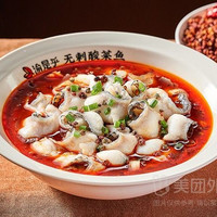 移动端：渝是乎 馋嘴麻香鱼（巴沙鱼）+米饭单人套餐兑换券·1张 1次券