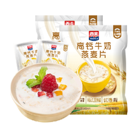88VIP：西麦 高钙牛奶燕麦片
