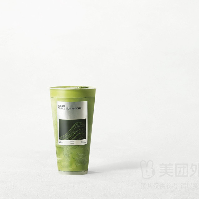 移动端：喜茶 三倍厚抹兑换券·1张 1次券