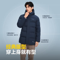 保暖服饰：波司登 90%绒短款连帽羽绒服 男款 B250245121XS